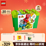 乐高（LEGO）积木拼装得宝10914 豪华缤纷大绿桶大颗粒积木桌儿童玩具圣诞礼物