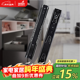 海蒂诗（Hettich）全拉出三节抽屉滑轨侧装橱柜加厚导轨 KA5332 黑色非阻尼  300mm=12寸