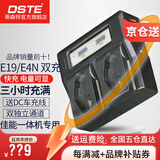 蒂森特3C认证 可上飞机 佳能r3 1DX 2 1DS3/1D3/1D4 1dc 单反相机LP-E19/E4N电池 LP-E4N / LP-E19 专业屏显双充一个