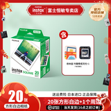 富士（FUJIFILM） 富士拍立得方形相纸用于一次成像拍立得SQ10/SP-3/SQ6/SQ1/SQ40等 方形相纸20张+收纳盒（款式随机）