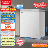 澳柯玛（AUCMA）150升单温冷柜家用减霜小冰柜冷藏柜冷冻柜小型冷柜卧式顶开门冰箱一级能效 BC/BD-150HY 以旧换新