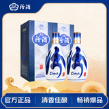 汾酒 青花20升级版 清香型白酒 53度 500mL*2瓶（新版本）