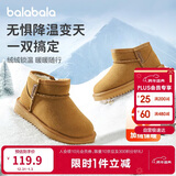 巴拉巴拉儿童雪地靴男童女童短靴加绒加厚棉靴2024新冬季靴子208424141213