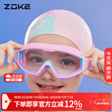 洲克儿童平光泳镜大框舒适防雾防水高清训练泳镜624502101-3