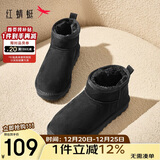 红蜻蜓雪地靴女秋冬加绒百搭棉鞋保暖短靴女靴WLC43470黑色36