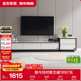 全友家居 电视柜现代简约岩板电视柜落地客厅家具储物收纳柜子