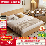 全友家居 北欧原木风板式床1.8米x2米主卧室简约现代家用木板双人床