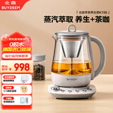 北鼎（Buydeem）【无胶水】养生壶煮茶器全自动恒温烧水壶家用电热水壶煮茶壶办公大容量养生烧水壶K156