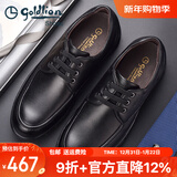 金利来男鞋秋季新款商务休闲鞋英伦正装皮鞋男软底真皮圆头系带鞋子男士 厚款皮里533730809ALE 42