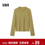 森马（Semir）森马美利奴纯色羊毛衫女24冬新款半高领打底衫可机洗109724107001