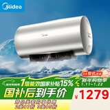 美的（Midea）储水式电热水器 免换镁棒3300W一级能效100L增容智能省电家用水质可视净水健康洗F10033-X3(HE)