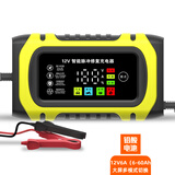 玖晟12V智能汽车电瓶充电器12伏 三轮踏板摩托车电瓶充电器12V铅酸蓄电池充电器电瓶修复器巧格快充 【数显修复款】12V铅酸电池汽车 摩托车通用