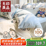 无印良品A类全棉被套单人 100%纯棉儿童卡通学生专用被罩单件150*200cm