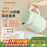 九阳（Joyoung）热水壶烧水壶电水壶 双层壶体 304不锈钢 1.5L家用0胶水电水壶 K15FD-W112
