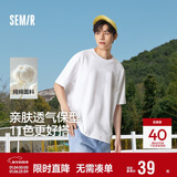 森马（Semir）短袖T恤男纯棉修身25夏纯色内搭男士t恤百搭109925100101