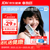 海昌优氧PRO日抛隐形眼镜10片装 透明近视眼镜 裸感水润镜片 600度