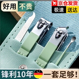 静闲居指甲刀指甲剪套装指甲钳工具挖耳勺掏耳勺耳勺指甲包多功能修剪器 指甲刀4件套【精美皮包装】