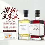 露颂【樱桃莓果香】晚收红酒女生甜红葡萄酒微醺果酒原酒进口年货送礼 【官方CP】甜红*甜白双倍浪漫