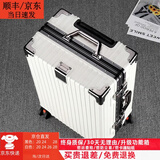 箱君行旅行李箱铝框密码箱拉杆箱大容量万向轮结实耐用学生高颜值旅行箱 乳白色 （加厚箱体+双密码锁扣） 24英寸 （中学生推荐）