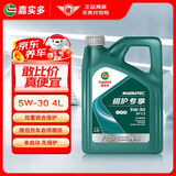 嘉实多（Castrol）全合成汽机油 磁护专享 API SP/C2 5W-30 4L 京东养车