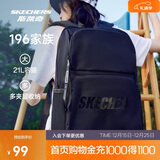 斯凯奇圣诞礼物书包大容量电脑包运动旅行双肩包男女生背包L320U196
