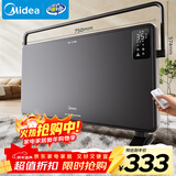 美的（Midea）【超级单品】取暖器家用暖风机浴室电暖气全屋取暖炉欧式快热炉烤火遥控轻音节能电暖器 HDT22GFR