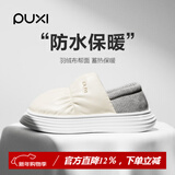 朴西棉拖鞋室内家用2024冬季保暖包跟厚底防水防滑月子鞋女加绒加厚 浅米白 均码 38-39（适合3738）