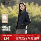 雪中飞26新款女式羽绒服内恤轻薄短款可外穿百搭保暖休闲舒适气质圆领 宝石黑|8086 S /160/84A