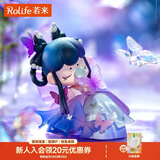 若来（Rolife）Nanci囡茜诗情画意潮流盲盒玩具官方手办女生生日圣诞节礼物 整盒