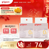 贝亲 自然实感启衔奶嘴 宽口径奶嘴 SS号-2只装 BA129 0个月以上