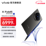 vivo X Fold5 217g超轻薄 等效6000mAh蓝海电池 超可靠三防折叠屏 蔡司超级长焦 AI 新品折叠屏手机 钛度 12GB+256GB 官方标配