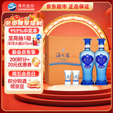 洋河海之蓝 蓝色经典52度 480ml*2瓶 礼盒装 绵柔浓香型