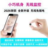 科居安2026新款超清4K无线针尖摄影头摄像头家用监控小型隐秘免插电微型高清室内外式摄线头超小手机远程 黑色-圆形插卡款【远程无需WiFi】送终身流量卡 128G内存（保存20天录像）