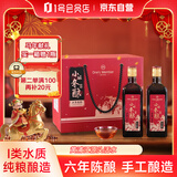 One's Member小坛冬酿黄酒 六年陈酿 500ml*6瓶 整箱装送礼年货节