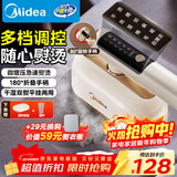 美的（Midea）【高端手持挂烫机】家用熨烫机/便携式出差旅游小型智能蒸汽电熨斗/服装店商用/元旦礼物YBD12AG1