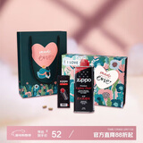 ZIPPO之宝配件耗材 打火机油 2020年爱情通用小油套