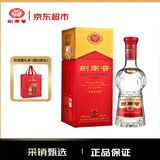 剑南春 水晶剑 52度 浓香型白酒 500ml 单瓶装 年份随机发货（无礼袋）