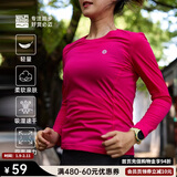 必迈（bmai）必迈跑步运动健身训练长袖春夏通勤慢跑T恤女透气防磨速干上衣女