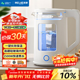 美菱（MeiLing）电水壶 1.5L防烫高硼硅玻璃内胆电热水壶 304不锈钢烧水壶 家用恒温保温大容量开水壶  MH-DW1561