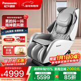 松下（Panasonic）国家补贴家用按摩椅医疗器械太空舱零重力全身小户型多功能电动按摩沙发椅十大品牌圣诞礼物MA06 【六手按摩+抖动揉捶】MA06 星空灰