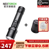 纳丽德（NEXTORCH） P80强光手电筒户外骑行应急防身充电手电筒勤务战术手电一键爆闪 P80黑色标配+TC80磁吸尾盖