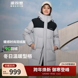 波司登冬季羽绒服男女同款情侣装中长款连帽90绒商场同款外套