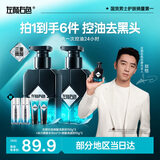 左颜右色【郑恺代言】洗面奶控油氨基酸祛痘去黑头护肤品去油保湿洁面乳 【2瓶超值装】洗面奶 150g