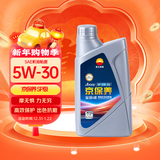 昆仑（KunLun）中国石油京保养 全合成机油 汽机油 京东养车  5W-30 SP 1L