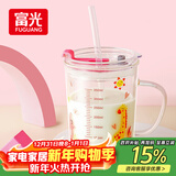 富光玻璃杯家用儿童牛奶杯子带刻度吸管水杯 宝宝冲泡奶粉杯带把手