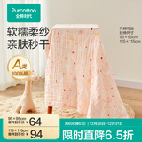 全棉时代婴儿浴巾纯棉纱布浴巾宝宝新生儿超柔亲肤吸水洗澡巾儿童大毛巾 【六层柔纱】小兔粉 95*95cm