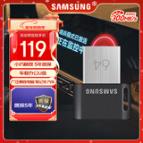 三星（SAMSUNG）64GB USB3.1 U盘 FIT升级版+电脑车载迷你优盘 高速便携 学生办公 读速300MB/s（Gen 1）