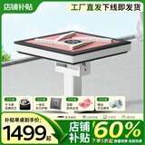 上岛乾圣【2026新款全自动麻将机】家用商用麻将桌餐桌两用电动折叠一体 折叠款旋翼过山车粉色台面仿玉麻将073