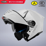 野马（YEMA）3c认证摩托车头盔男女揭面盔冬季机车全盔四季932S 陶瓷白 L