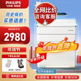 飞利浦（PHILIPS）保险柜家用床头柜式无线充电智能报警隐藏式指纹密码双系统办公保管箱保险箱SBX302白 白色 高55CM 指纹密码钥匙